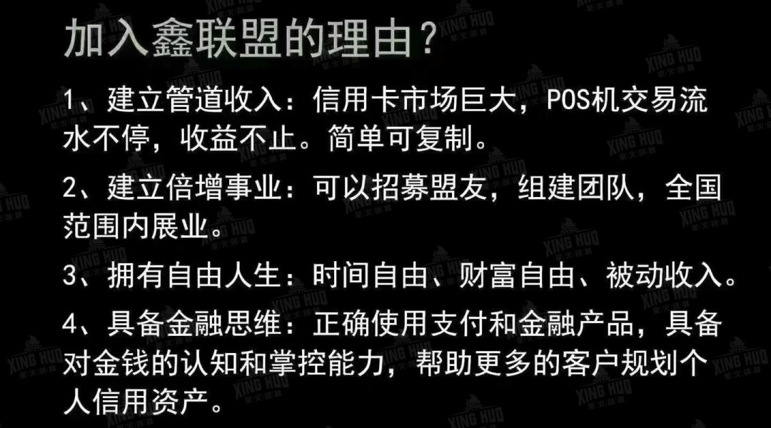 随行付pos机价格_随行付pos机安全吗_随行付pos机图