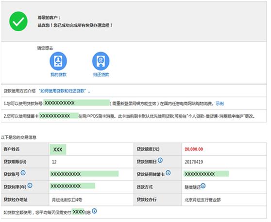 随行付pos机代理加盟_随行付pos机恢复_随行付pos机安全吗