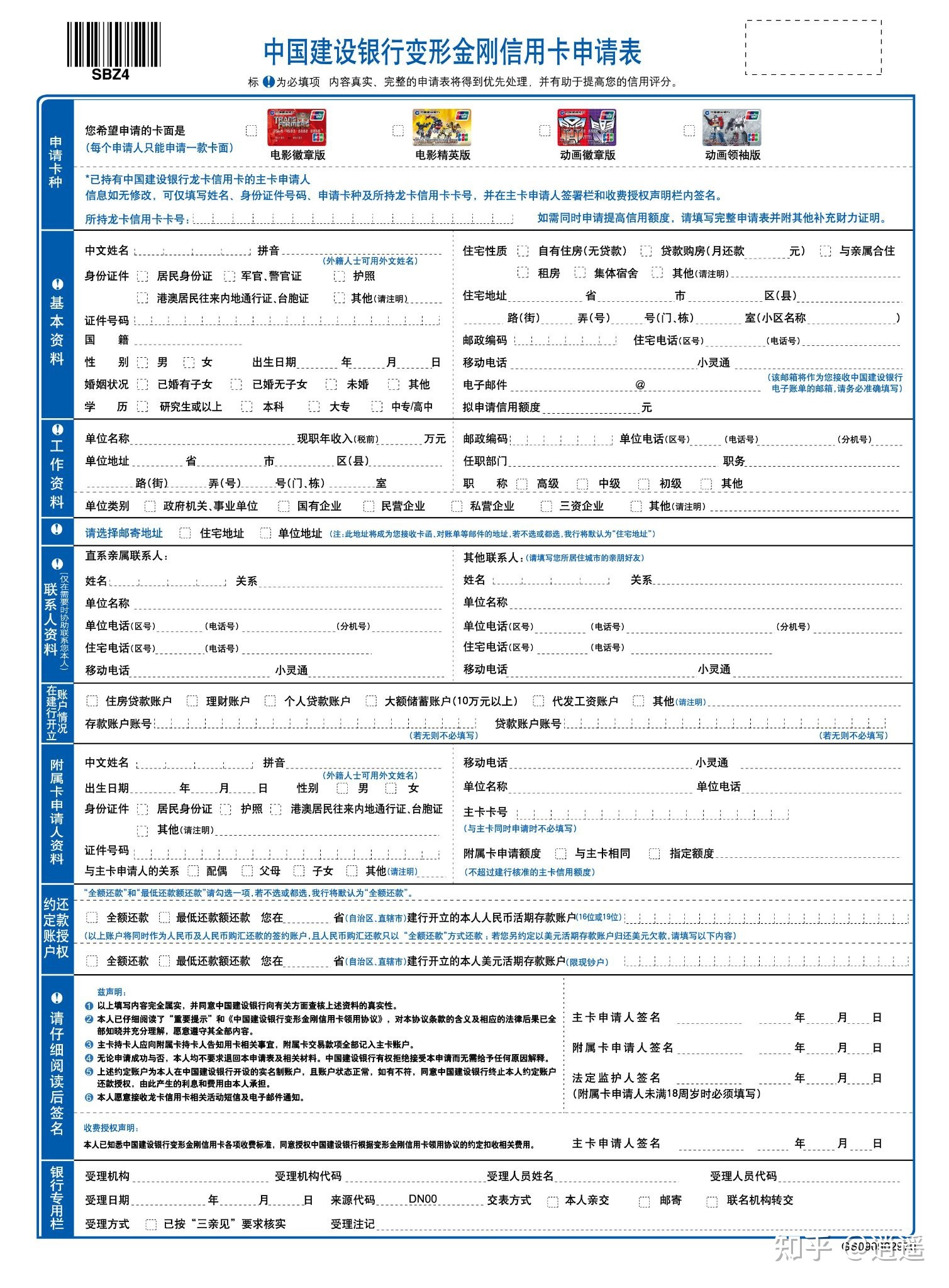 随行付手机pos机_随行付pos机申请***_买随行付pos机安全吗