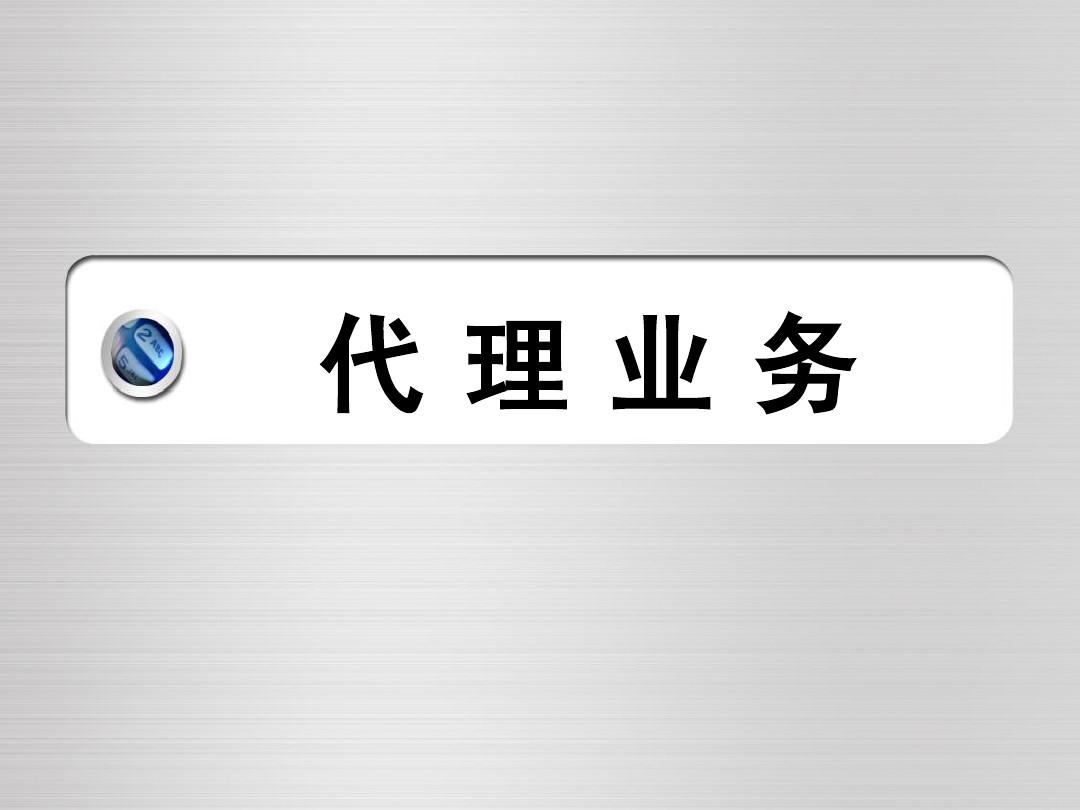 买随行付pos机安全吗_随行付pos机**_随行付pos机定位