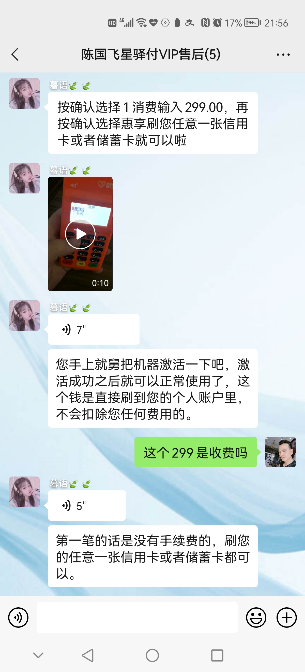 随行付pos机安全吗_领随行付pos机_随行付pos机费率